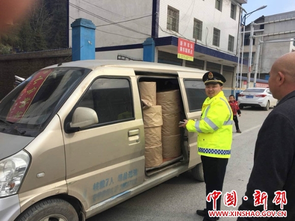 坪上镇开展春节前安全生产专项整治行动(图3)