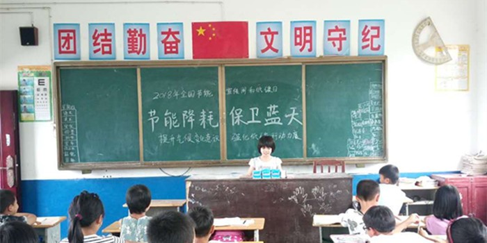 迎光乡积极开展2018年全国节能宣传周和低碳日宣传活动(图1)