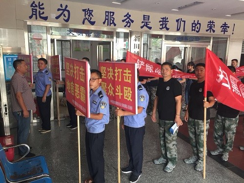 新田铺镇全方位开展扫黑除恶宣传攻势(图1)