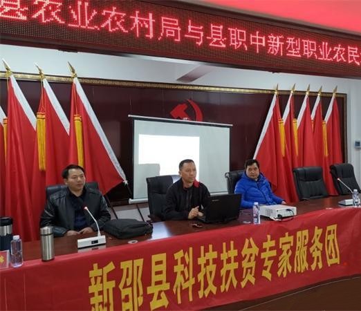 县科技扶贫专家团到陈家坊镇开展新型职业农民培训(图1)