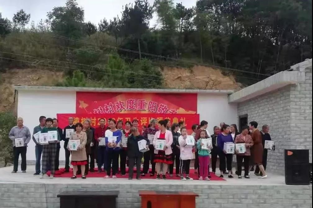 今又重阳，新邵潭府乡老人乐开了花(图2)