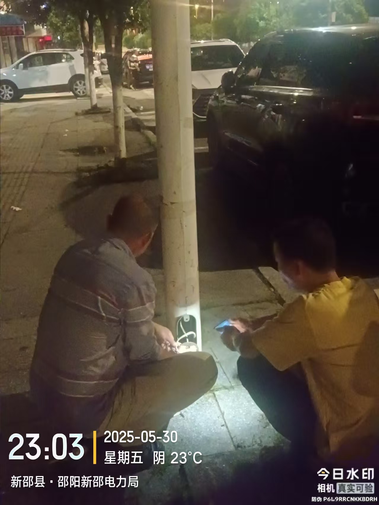 1750149703973032737.jpg