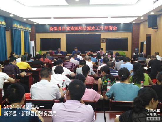 新邵县自然资源局紧急推进防溺水工作(图1)