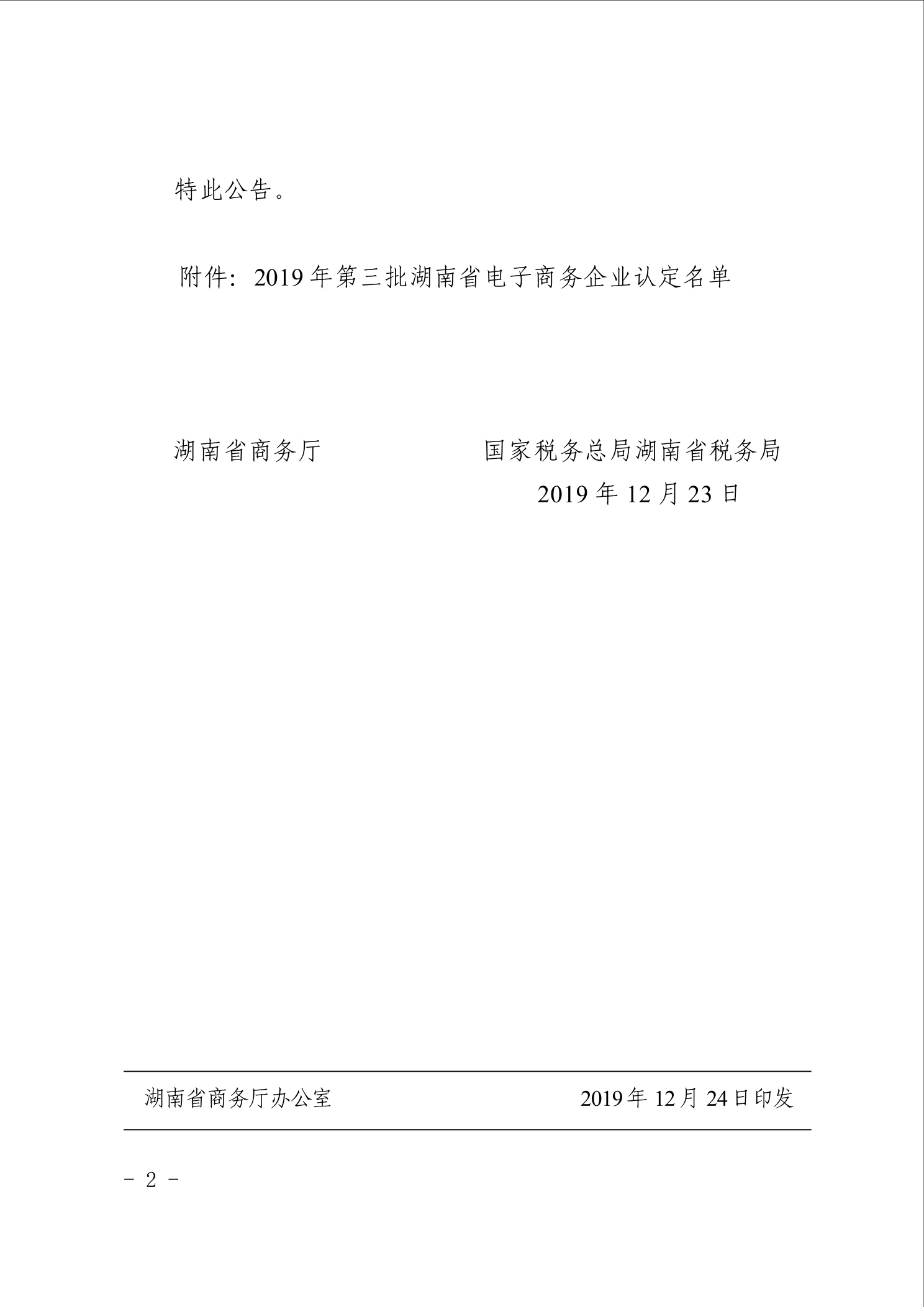 点击看大图片
