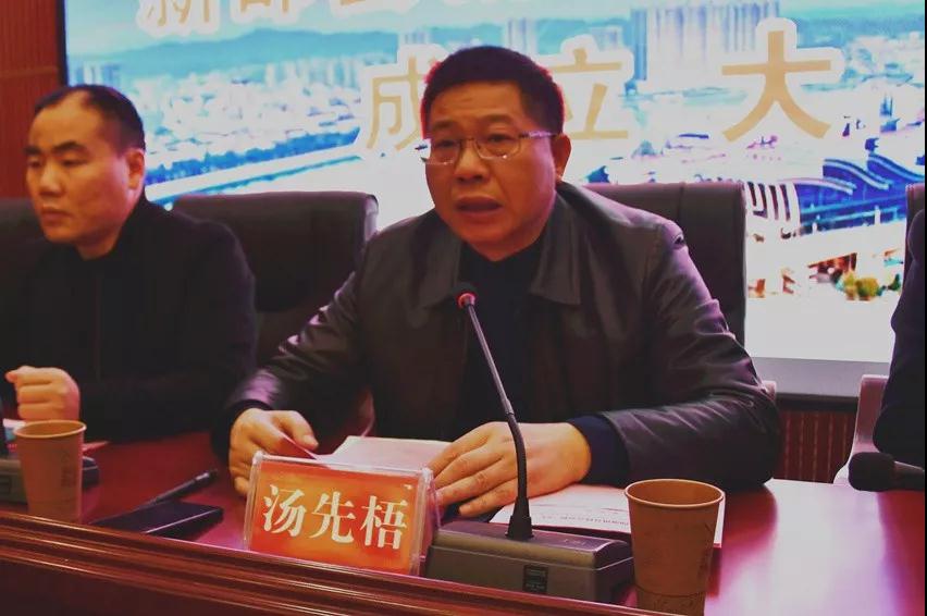 新邵县新闻通讯员协会挂牌成立(图3)