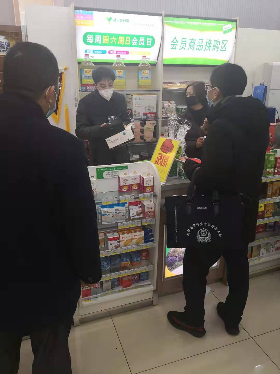 新邵县市场监管局多措并举防控疫情(图2)