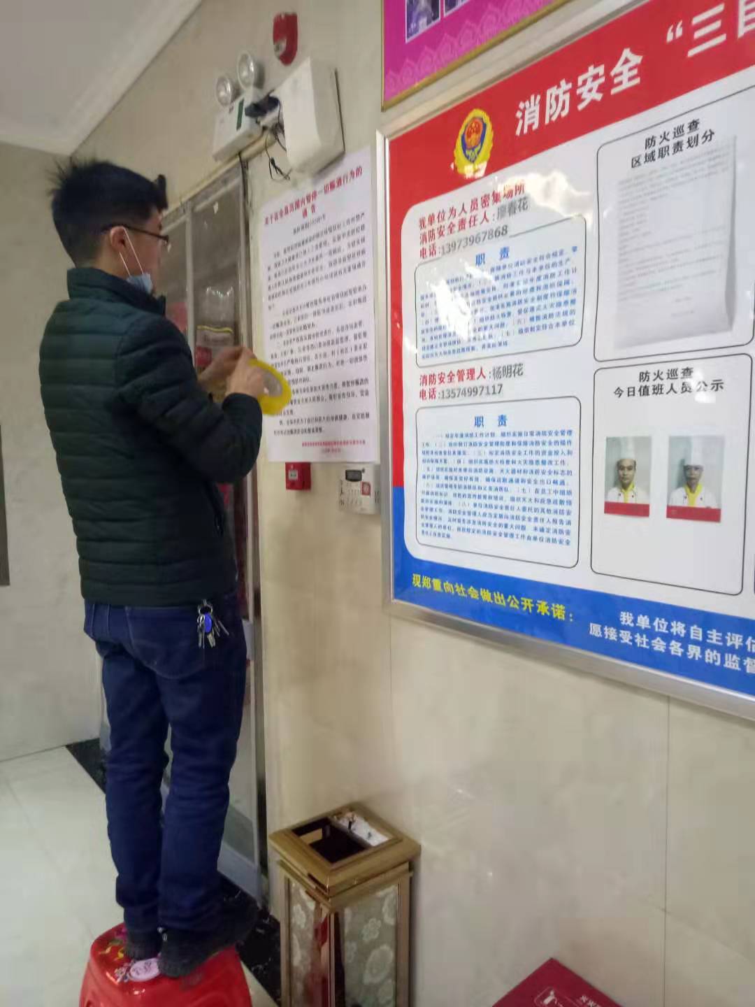 新邵县市场监管局多措并举防控疫情(图1)