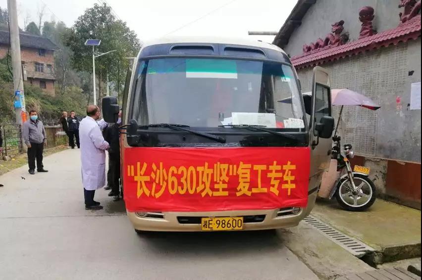 新邵各部门乡镇复产复业(图4)