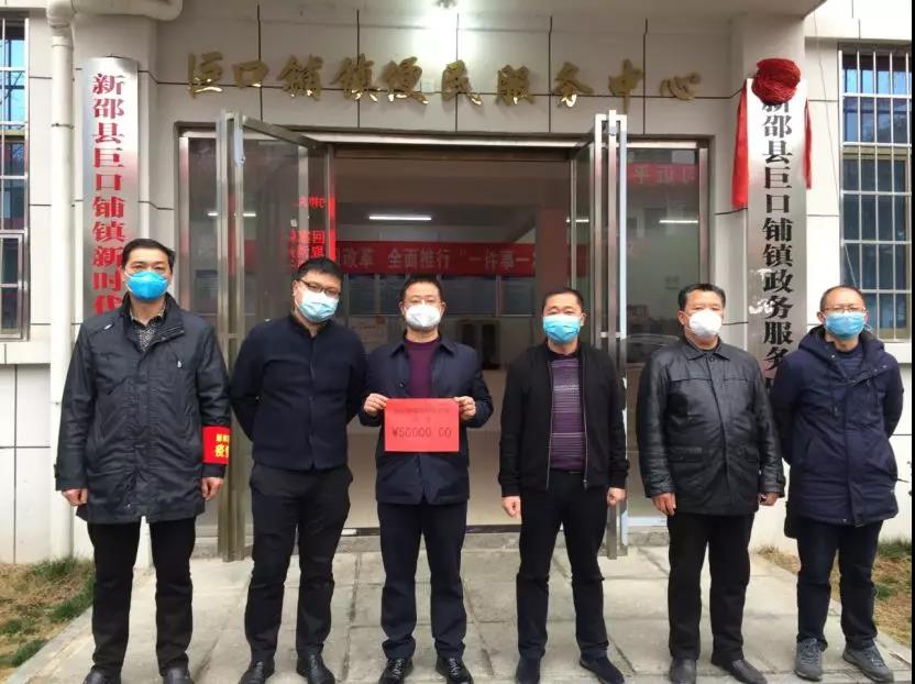 来自县内县外的他们助力新邵战“疫”(图4)