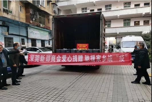 来自县内县外的他们助力新邵战“疫”(图1)