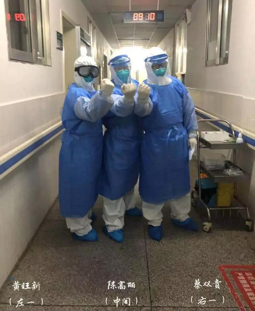 新邵医护人员驰援湖北(图1)