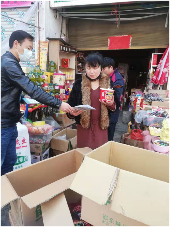 新邵县市场监管局全力做好疫情防控期间市场监管工作(图1)