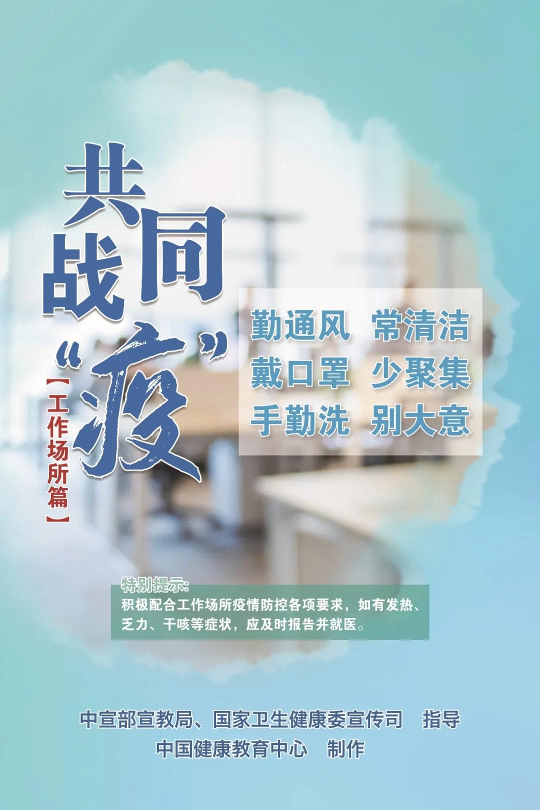 精神永传承，温暖满新邵(图5)