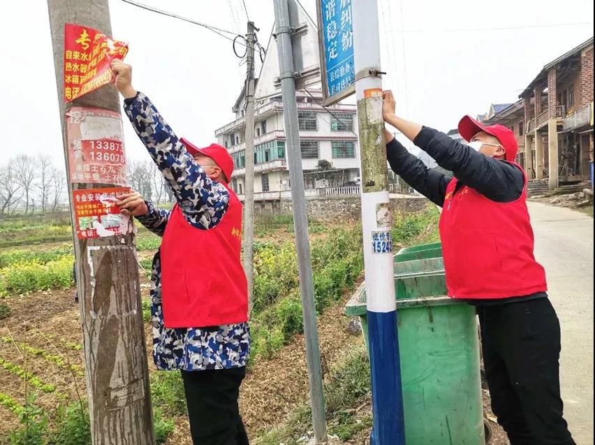 精神永传承，温暖满新邵(图2)