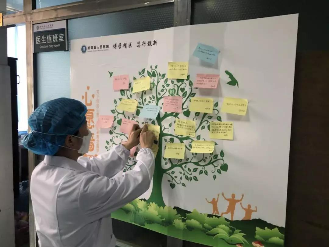 新邵县人民医院为战“疫”一线医务人员实现心愿(图3)
