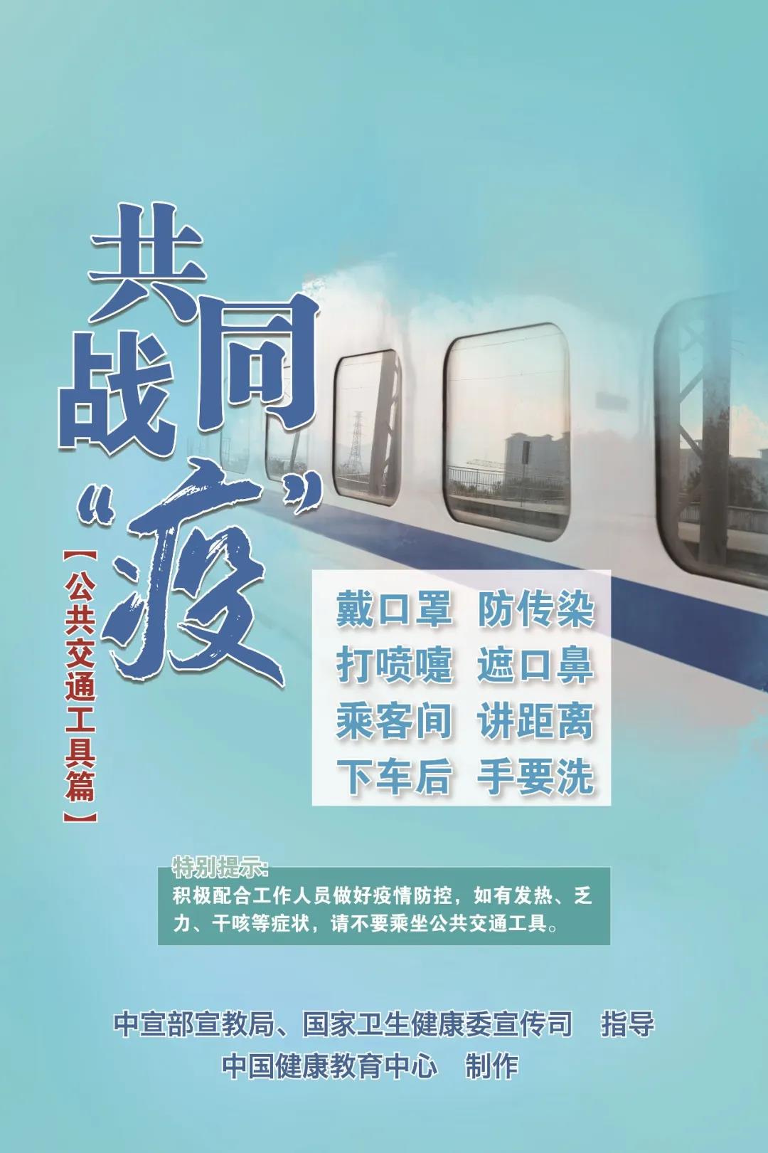 新邵法院严惩利用疫情搞诈骗的一名男子(图2)