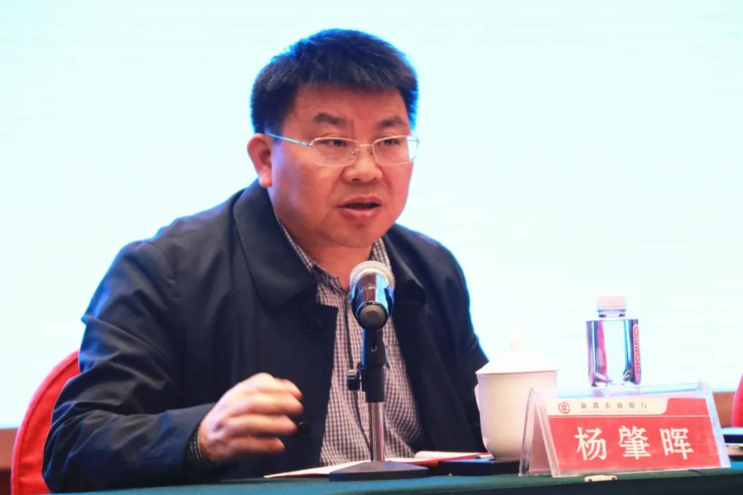 新邵县农村商业银行股份有限公司股东大会第六次会议召开(图2)