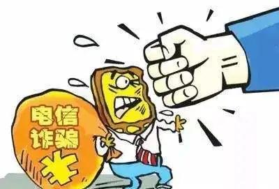 新邵县严厉打击电信诈骗犯罪(图2)
