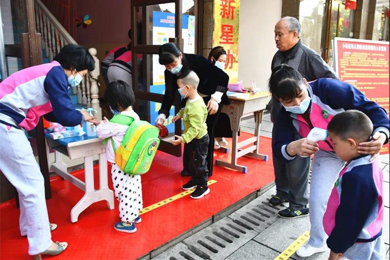 新邵幼儿园和特殊学校开学(图1)