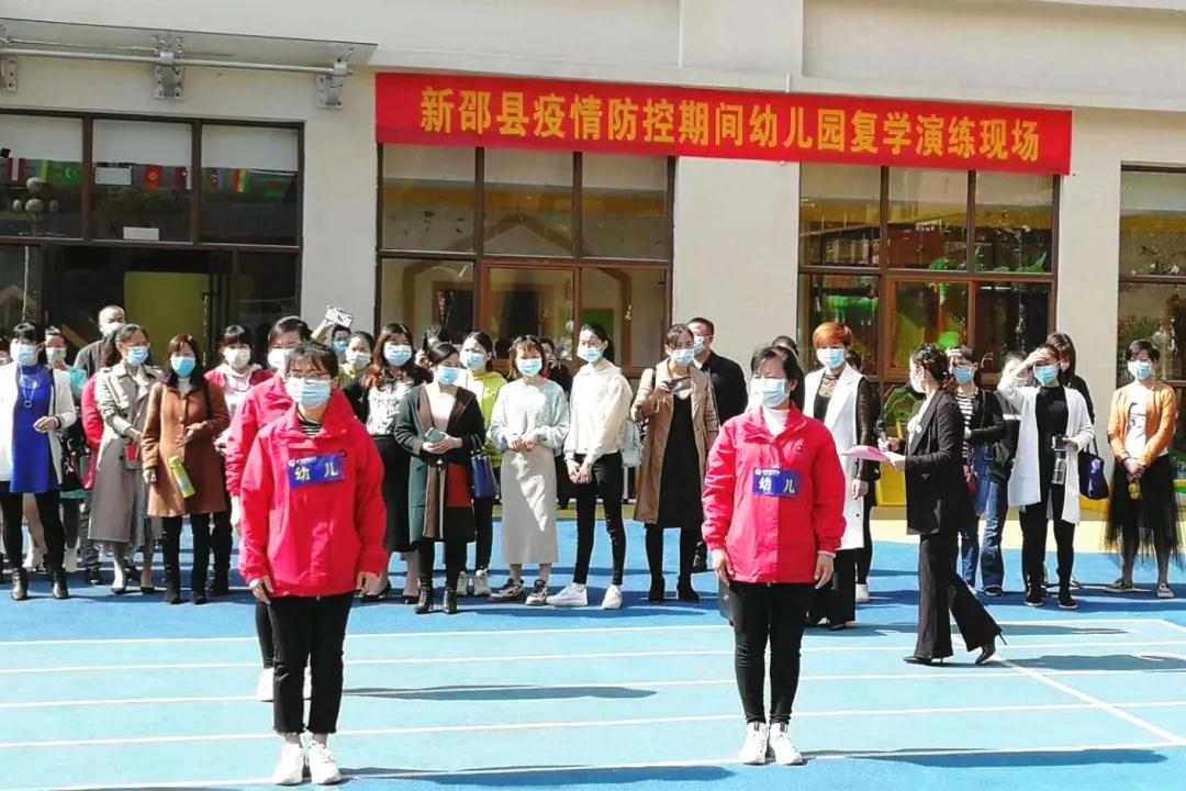 新邵幼儿园和特殊学校开学(图2)