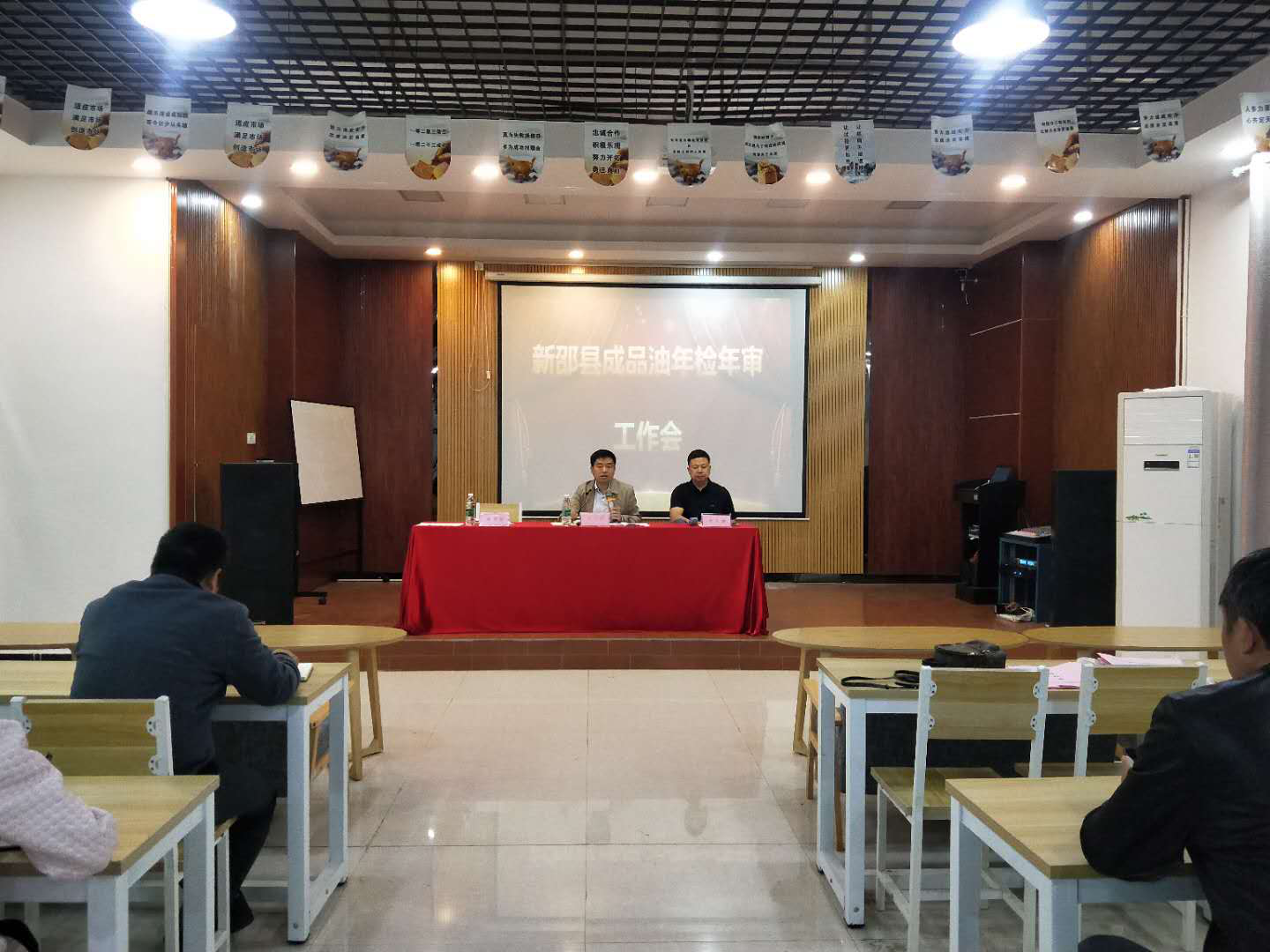 新邵县商务局启动2019年度成品油年检年审工作(图1)