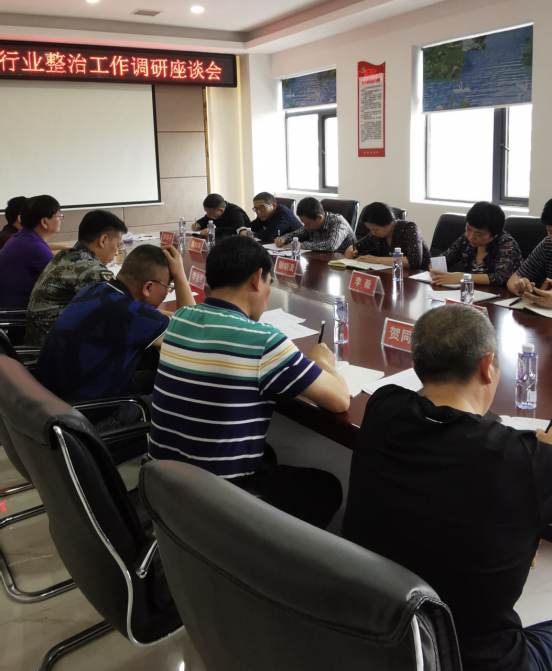 省人防办副主任谢晓清督查调研新邵县人防行业整治工作(图1)
