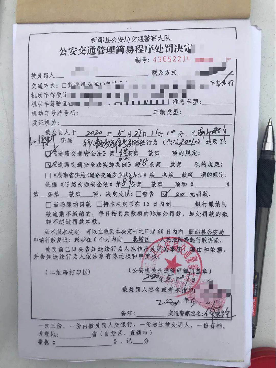 新邵交警规劝与查处行人闯红灯现象(图1)