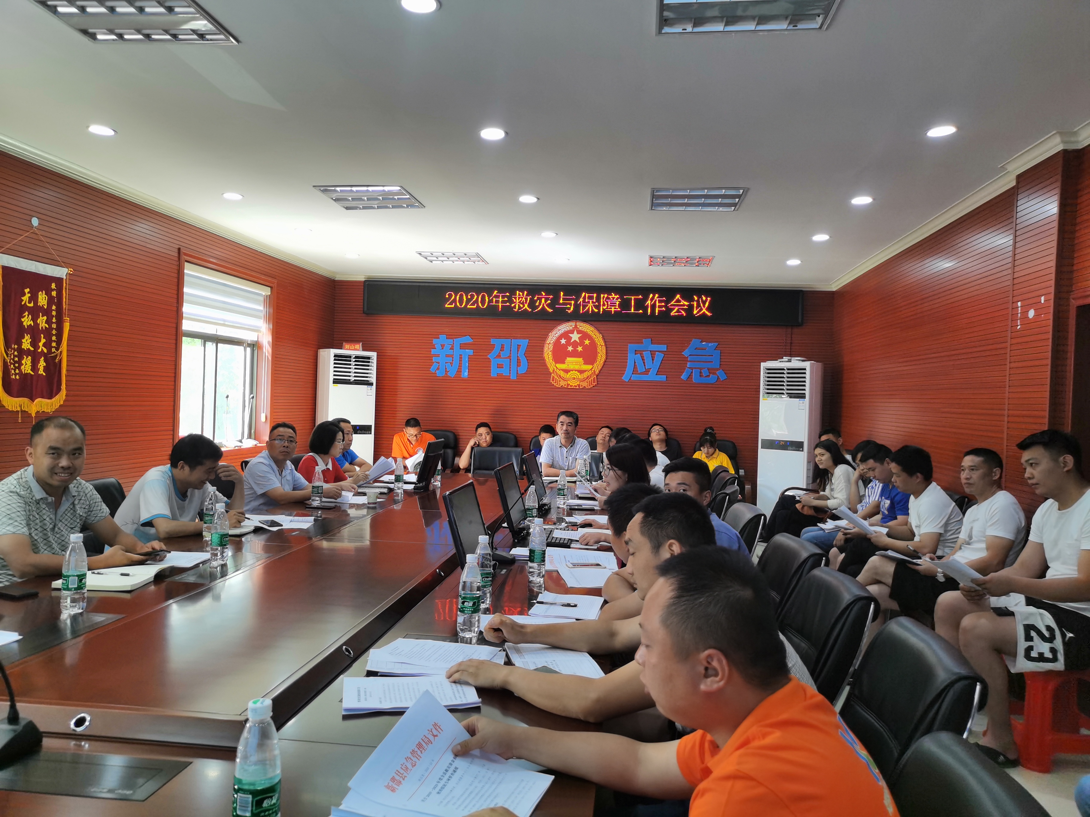 新邵县应急管理局对乡镇灾害信息员进行集中培训(图1)