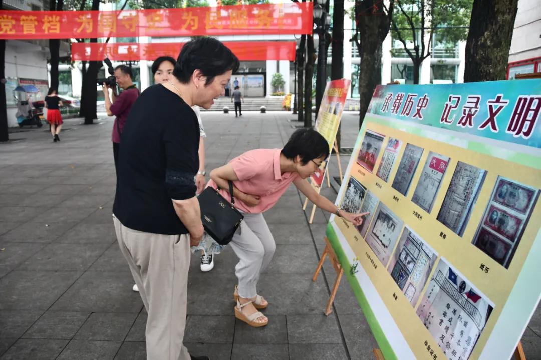 档案局开展“承载历史纪录文明”专题宣传活动(图1)