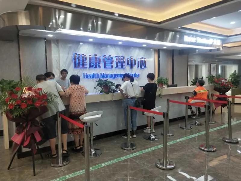 新邵县人民医院健康管理中心搬迁开业品质服务全面升级(图2)