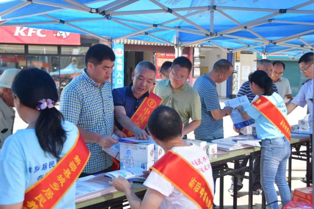 新邵开展宣传活动，推进城乡居民养老保险全覆盖普及职业技能提升(图1)