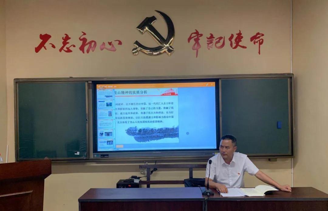 新邵县委政法委开展主题党日活动(图2)