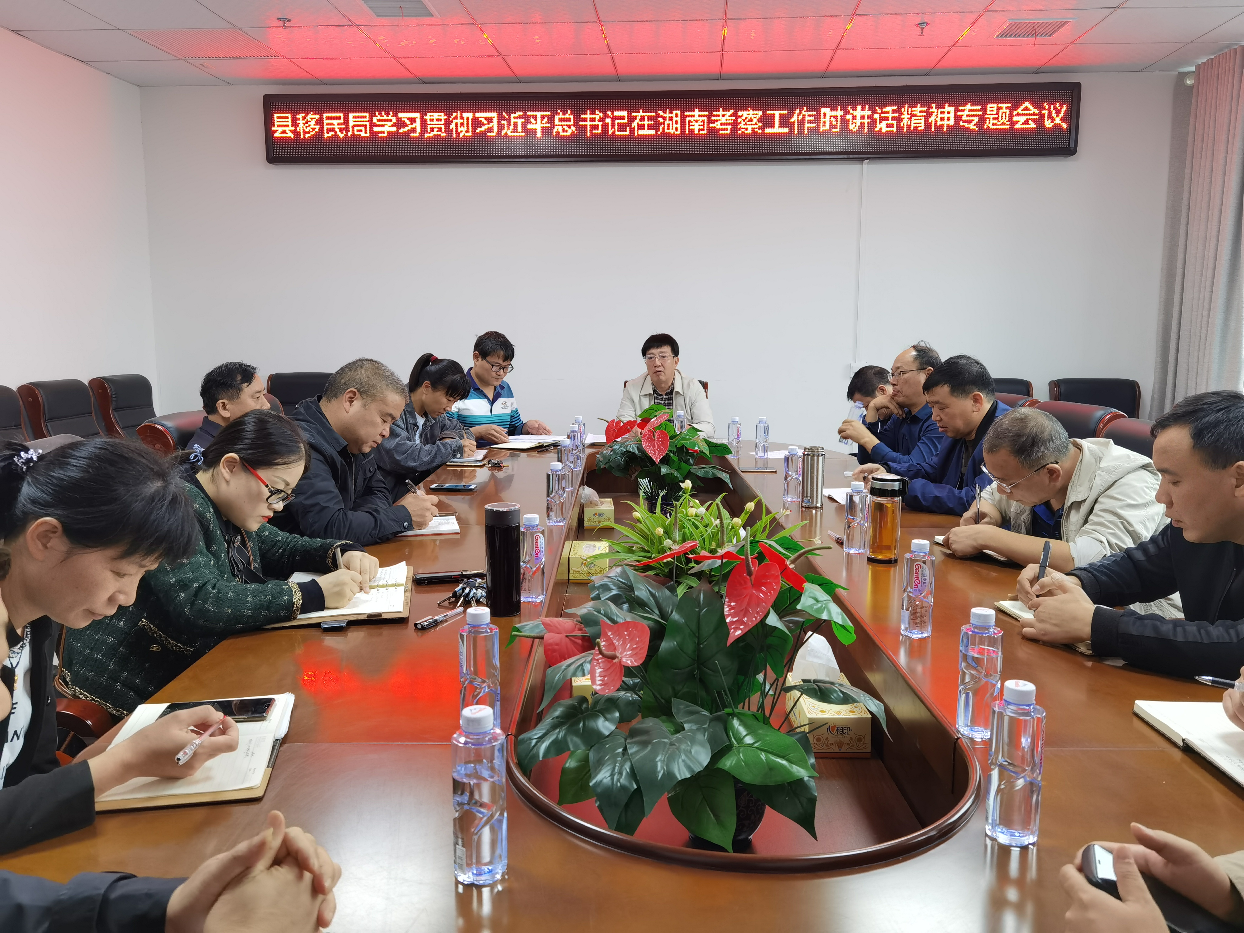 县移民局认真学习贯彻习近平总书记在湖南考察工作时讲话精神(图1)
