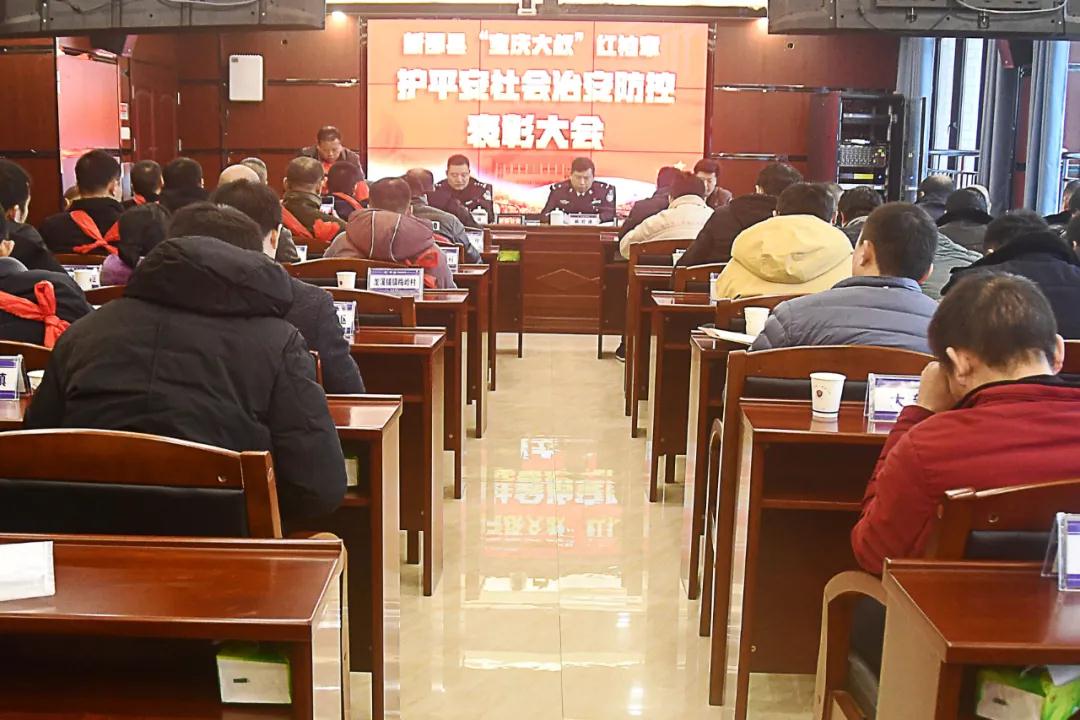 新邵表彰“宝庆大叔”红袖章护平安队伍(图1)