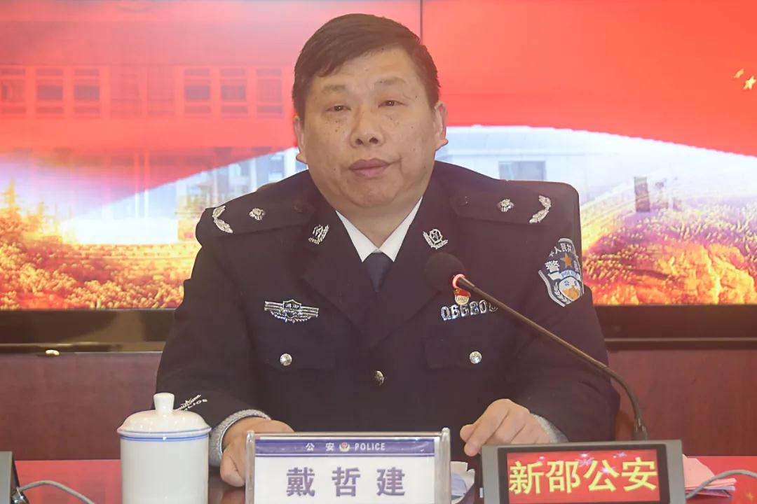 新邵表彰“宝庆大叔”红袖章护平安队伍(图2)