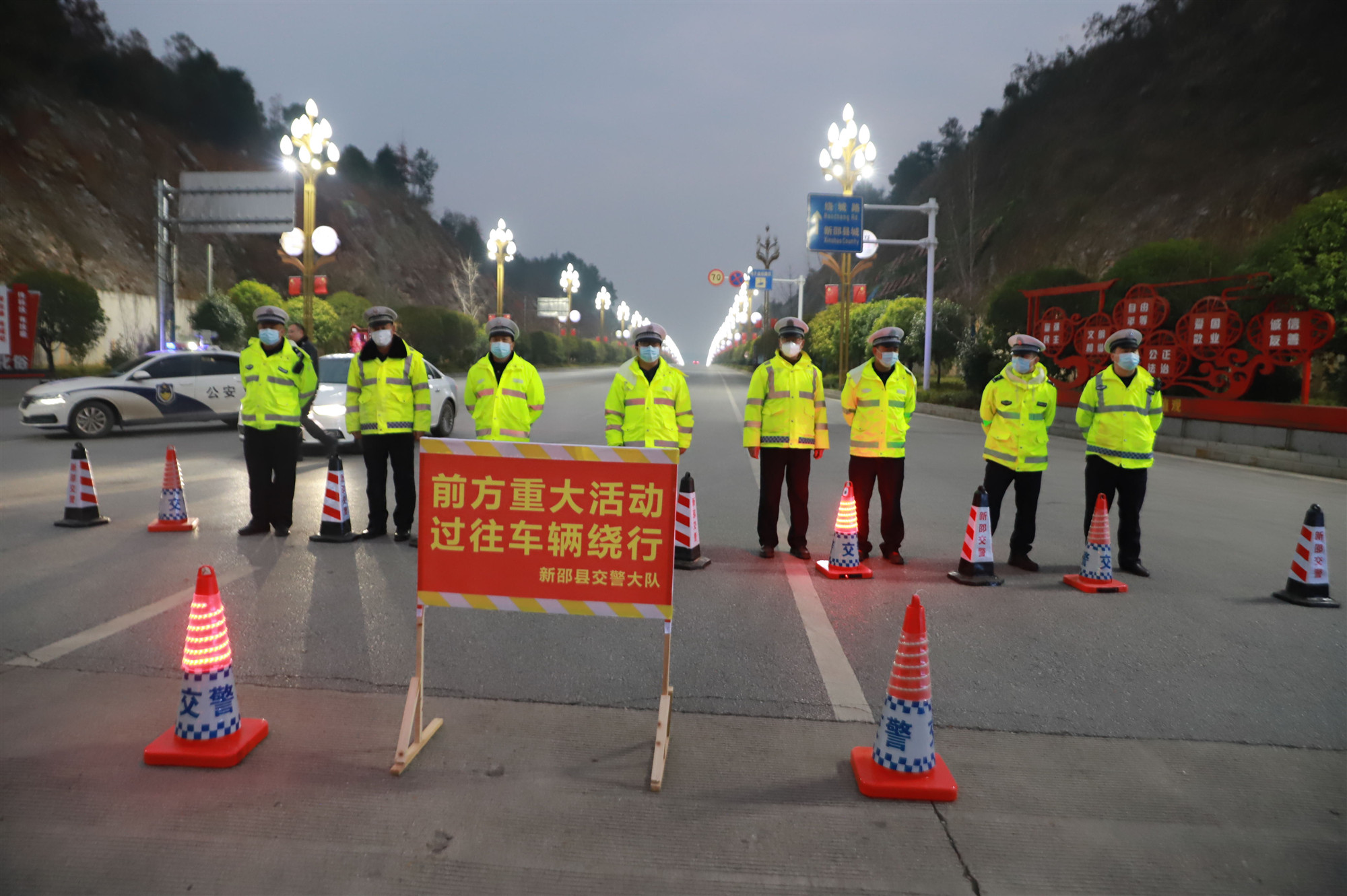 新邵交警全力护航旅游节系列活动(图3)
