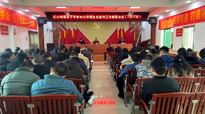 新邵县切实做好易地扶贫搬迁安置区安全生产大排查工作(图1)
