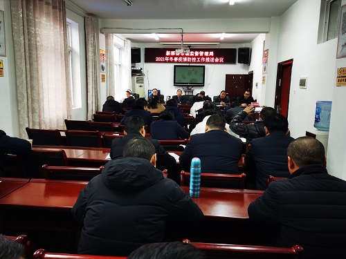 新邵市监局召开2021年冬春季新冠肺炎疫情防控工作推进会(图1)