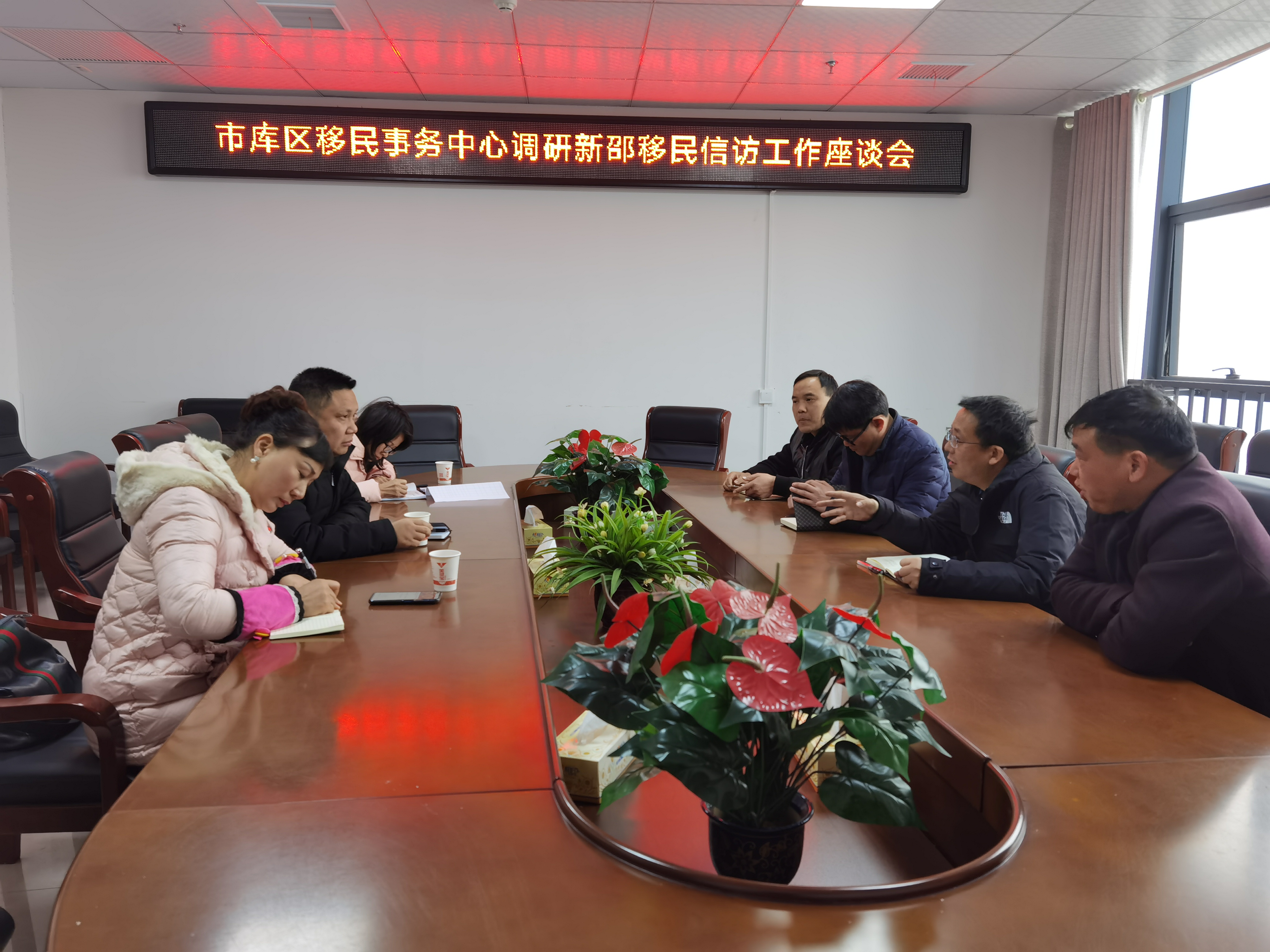 市库区移民事务中心至新邵调研新邵移民信访工作(图1)