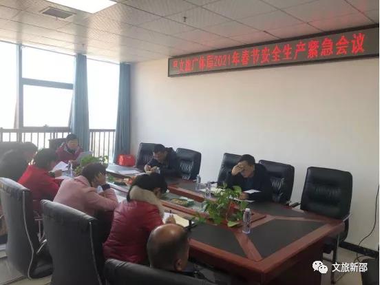 新邵县文化旅游市场安全生产行动快(图1)
