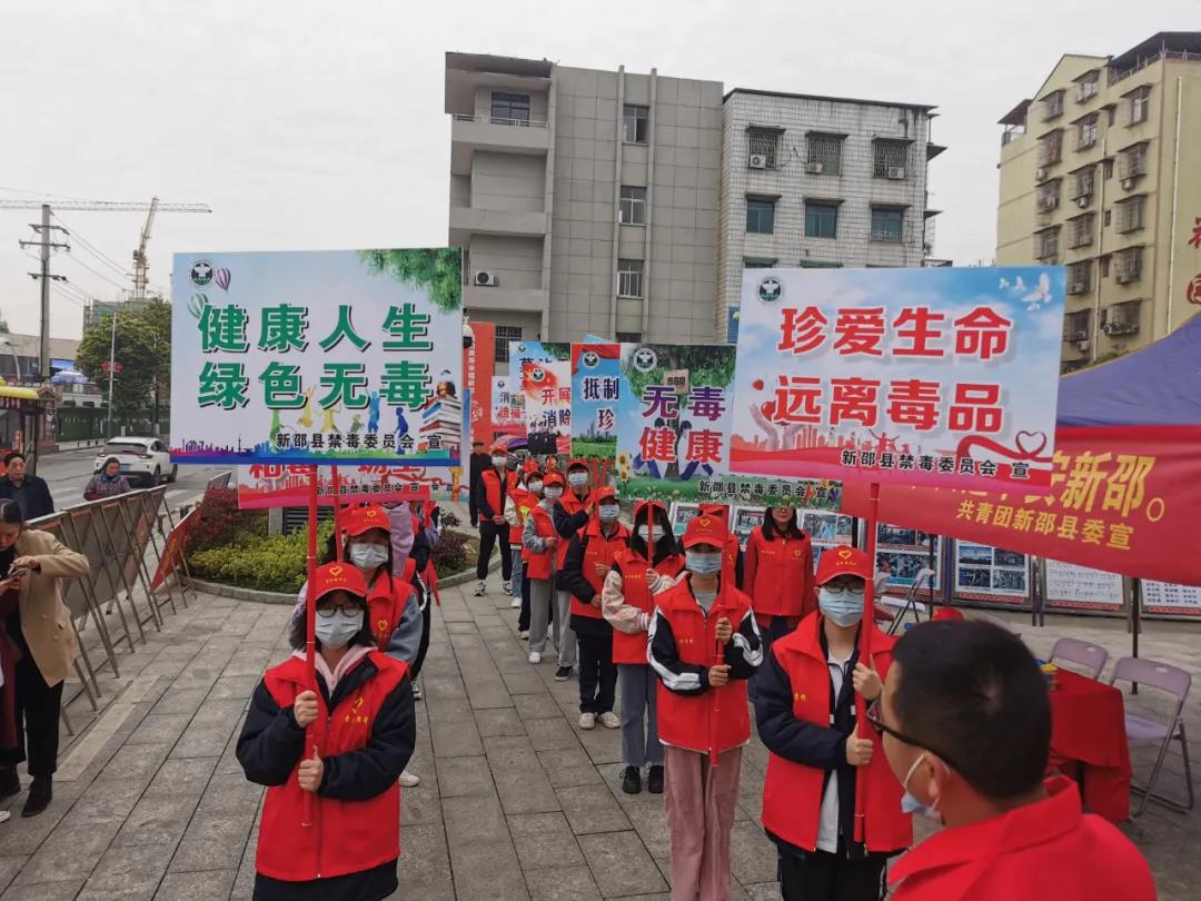 团县委组织志愿者开展禁毒宣传活动(图1)