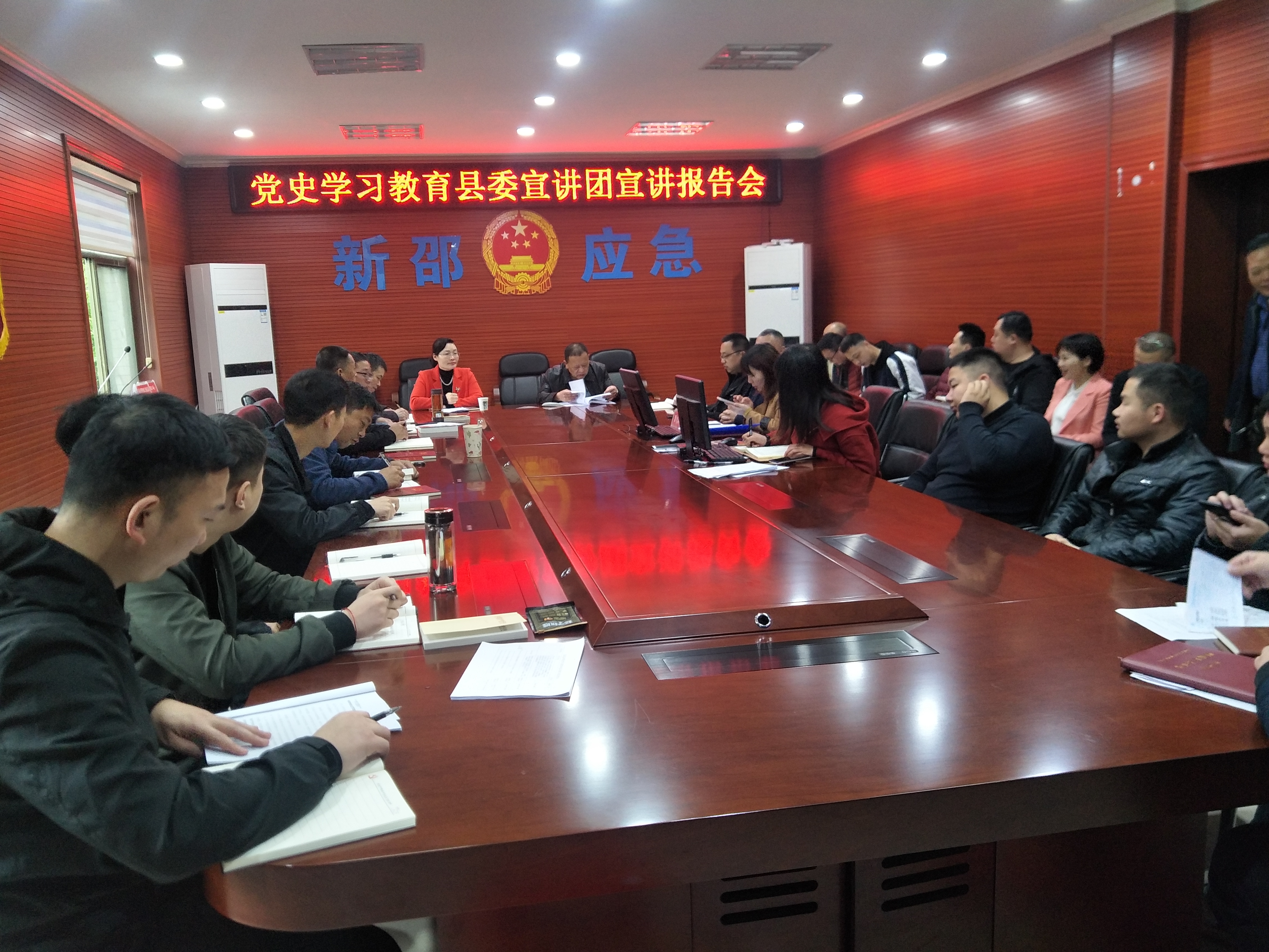 新邵县应急管理局开展党史学习教育集中宣讲活动(图1)