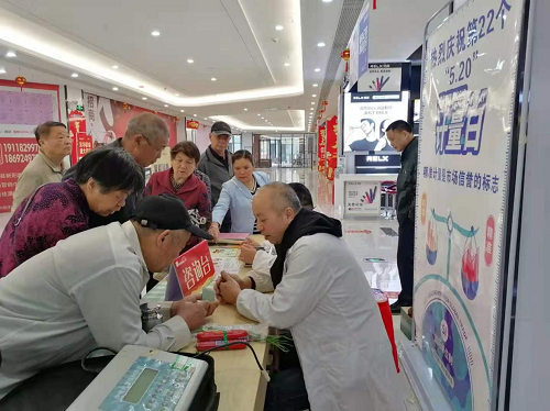 新邵举办“世界计量日”活动(图1)