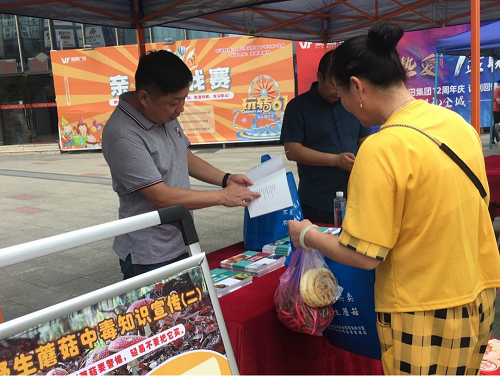 新邵县开展2021食品安全宣传活动(图1)