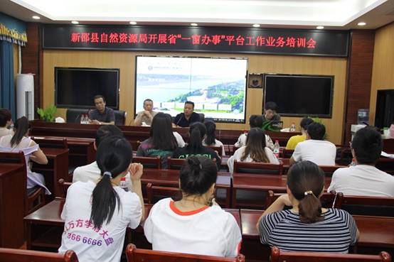 “政府优服务、百姓少跑路” ——新邵县开启不动产登记新模式(图1)