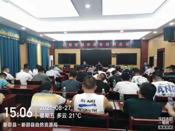 新邵县自然资源局：组织开展自然资源所业务集中培训(图1)