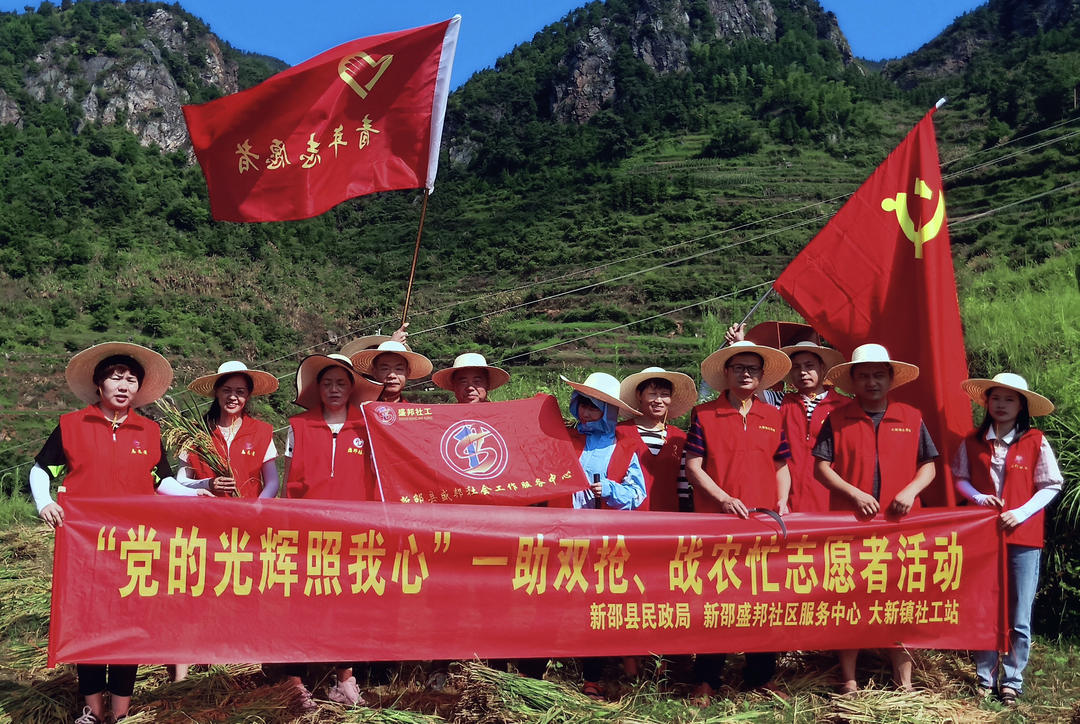 新邵县志愿者深入山区“助双抢、战农忙”(图1)