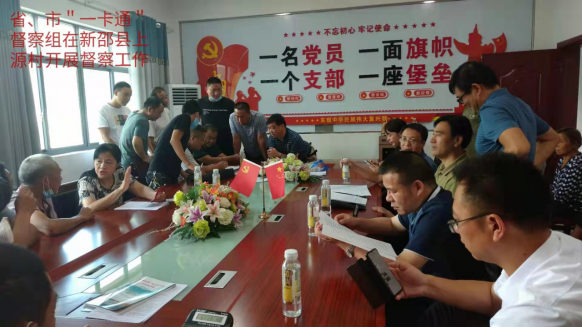 省库区移民事务中心对新邵县开展移民直补资金“一卡通”发放情况专项检查(图2)