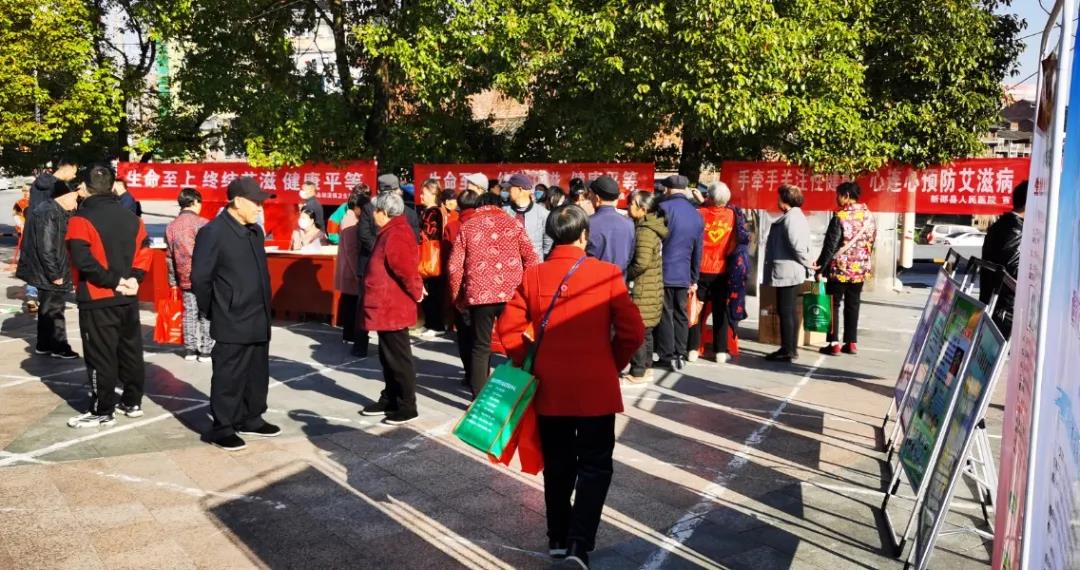 开展艾滋病防治宣传，新邵在行动(图1)