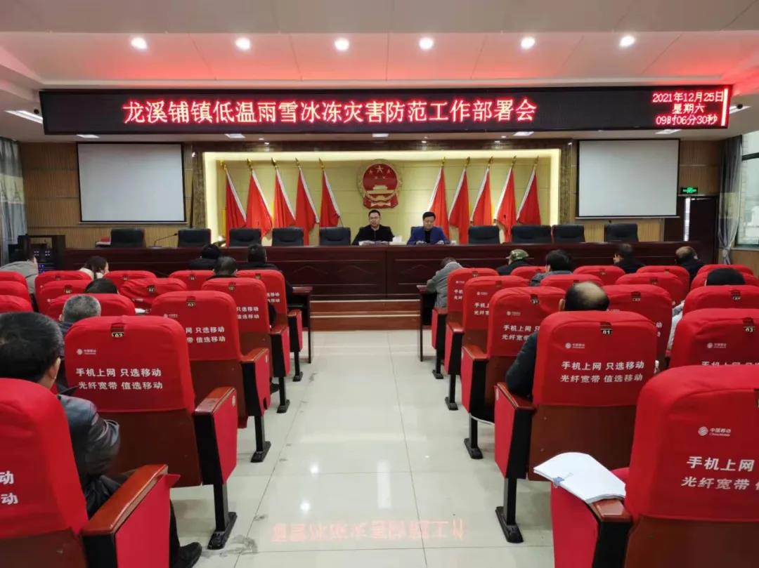 应对今冬最冷寒潮，新邵部门单位积极行动(图4)